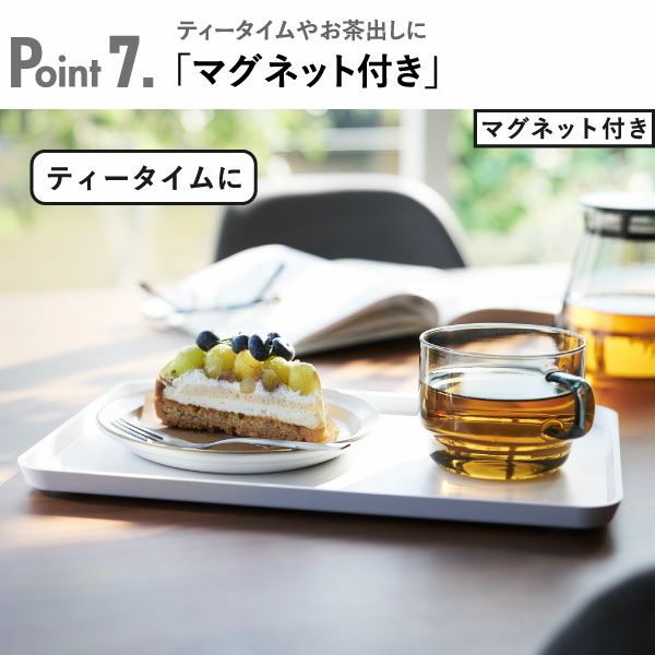 山崎実業 マグネットトレー タワー tower | キッチン雑貨・タワーシリーズ