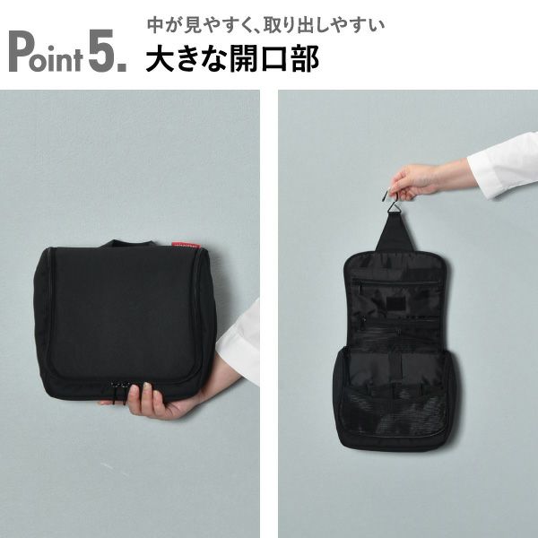 ライゼンタール トイレットバッグ 3L | インテリア雑貨・収納
