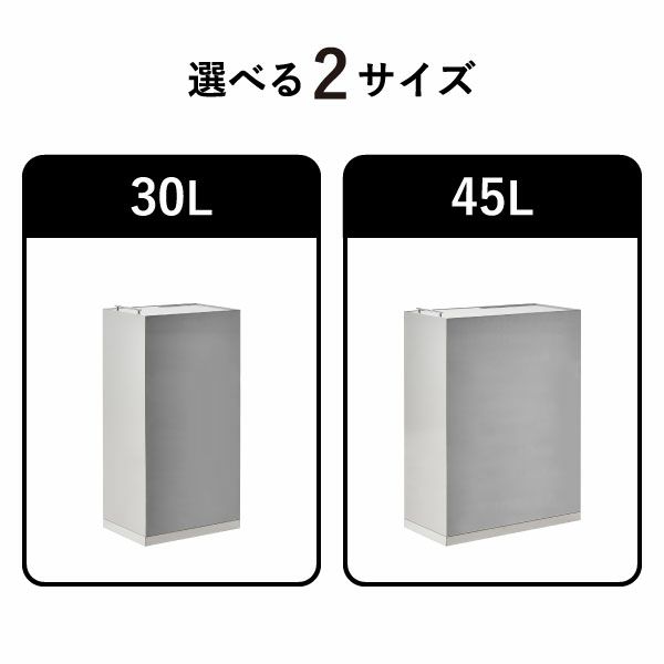 足立製作所 ステンレスダストボックス 45L | インテリア雑貨・ゴミ箱