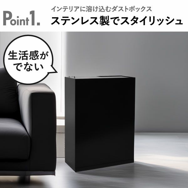 足立製作所 ステンレスダストボックス 45L | インテリア雑貨・ゴミ箱