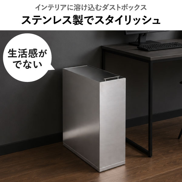 足立製作所 ステンレスダストボックス 45L | インテリア雑貨・ゴミ箱