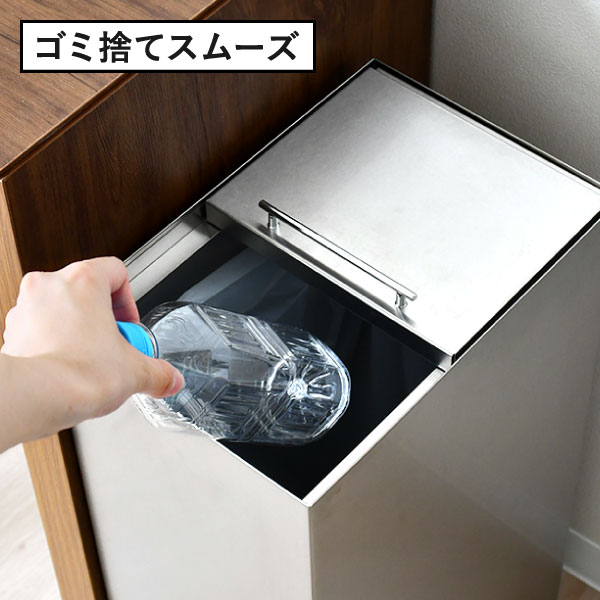 足立製作所 ステンレスダストボックス 45L | インテリア雑貨・ゴミ箱
