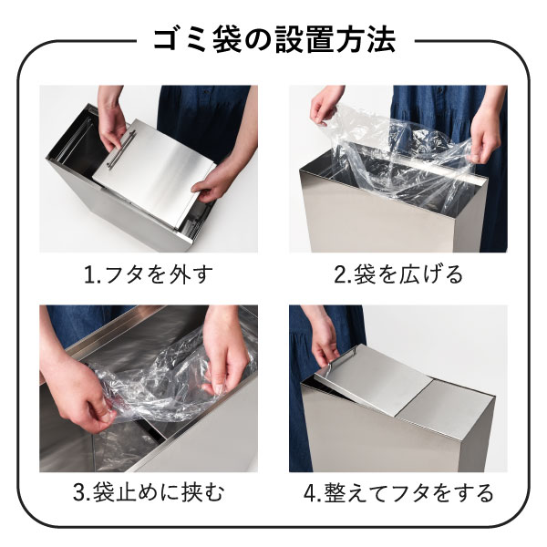 足立製作所 ステンレスダストボックス 45L | インテリア雑貨・ゴミ箱