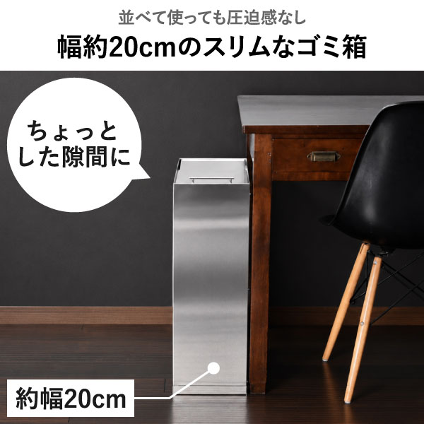足立製作所 ステンレスダストボックス 45L | インテリア雑貨・ゴミ箱