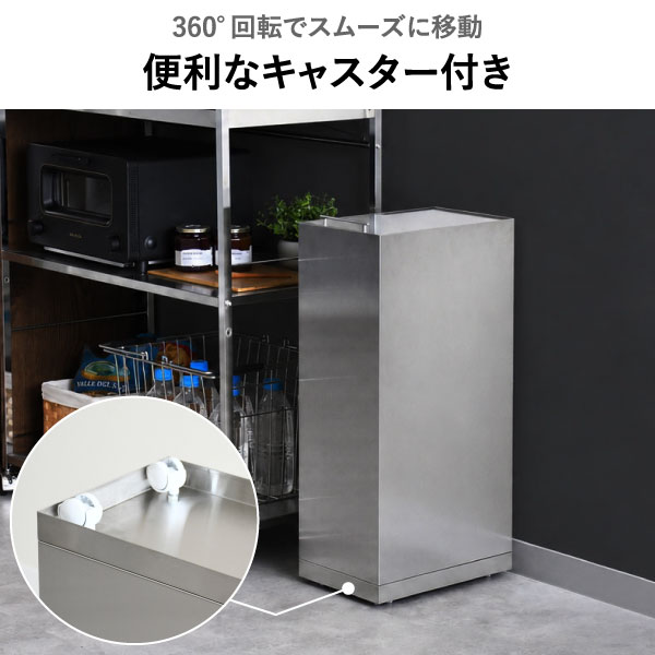 足立製作所 ステンレスダストボックス 45L | インテリア雑貨・ゴミ箱