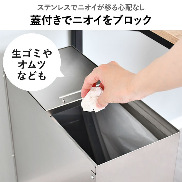 足立製作所 ステンレスダストボックス 45L | インテリア雑貨・ゴミ箱