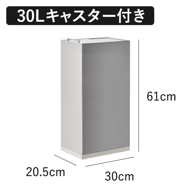 足立製作所 ステンレスダストボックス 45L | インテリア雑貨・ゴミ箱