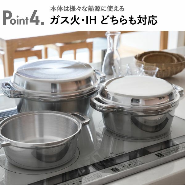 HALムスイ KING 無水鍋(R) 18 | キッチン雑貨・両手鍋 | モノ