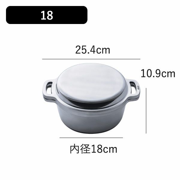 Amazon.co.jp: HALムスイ KING無水鍋(R)18 両手鍋 18cm 無水調理