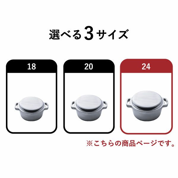 HALムスイ KING 無水鍋(R) 24 | キッチン雑貨・両手鍋 | モノギャラリー