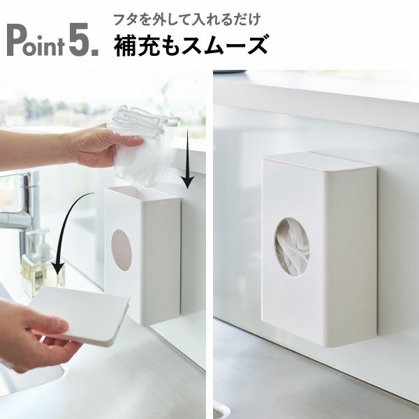 山崎実業 マグネット水切りネットホルダー タワー tower | キッチン雑貨・タワーシリーズ