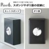 山崎実業 マグネット水切りネットホルダー タワー tower | キッチン雑貨・タワーシリーズ