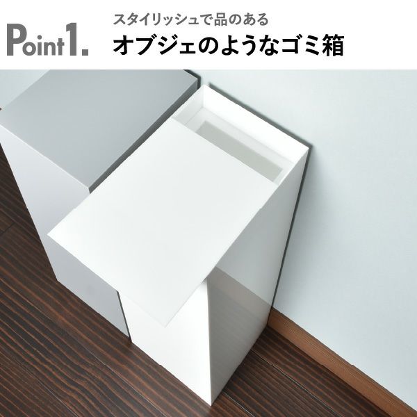 AIR FRAME ｴｱｰﾌﾚｰﾑ IDIOM DUST BOX M | キッチン雑貨