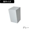 AIR FRAME ｴｱｰﾌﾚｰﾑ IDIOM DUST BOX M 2個セット | キッチン雑貨