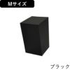 AIR FRAME ｴｱｰﾌﾚｰﾑ IDIOM DUST BOX M 2個セット | キッチン雑貨