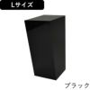 AIR FRAME ｴｱｰﾌﾚｰﾑ IDIOM DUST BOX L 2個セット | キッチン雑貨