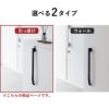 山崎実業 マグネットで付ける引っ掛け靴ベラ タワー tower | インテリア雑貨・タワーシリーズ