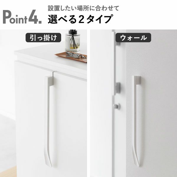 山崎実業 マグネットで付ける引っ掛け靴ベラ タワー tower | インテリア雑貨・タワーシリーズ