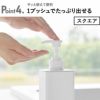 山崎実業 たっぷり洗剤が出るマグネットディスペンサー tower | バスグッズ・タワーシリーズ