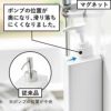 山崎実業 たっぷり洗剤が出るマグネットディスペンサー tower | バスグッズ・タワーシリーズ