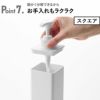 山崎実業 たっぷり洗剤が出るマグネットディスペンサー tower | バスグッズ・タワーシリーズ