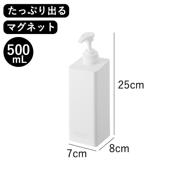 山崎実業 たっぷり洗剤が出るマグネットディスペンサー tower | バスグッズ・タワーシリーズ