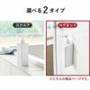 山崎実業 たっぷり洗剤が出るマグネットディスペンサー タワー 2点セット tower | バスグッズ・タワーシリーズ