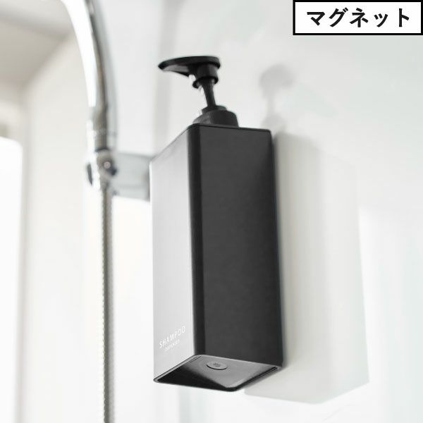 山崎実業 下から出るマグネットディスペンサー タワー 2点セット tower | バスグッズ・タワーシリーズ
