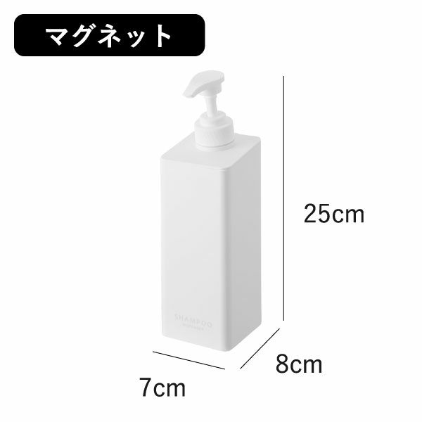 山崎実業 たっぷり洗剤が出るマグネットディスペンサー タワー 2点セット tower | バスグッズ・タワーシリーズ