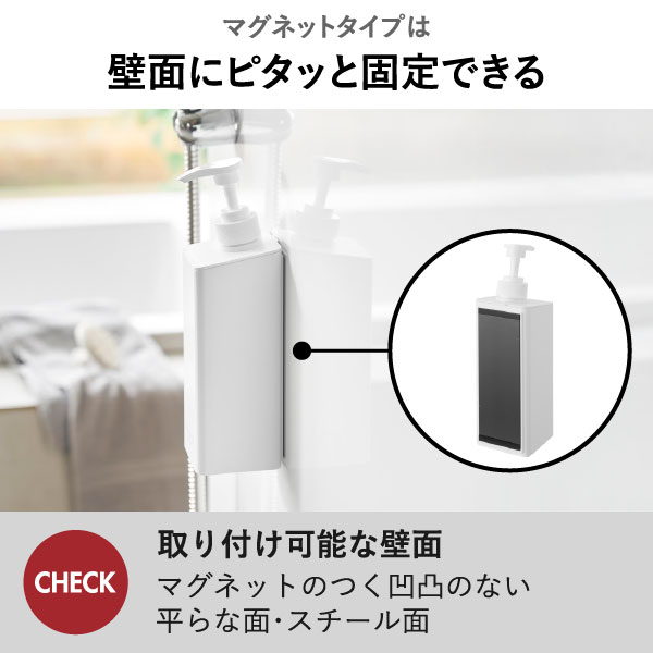 山崎実業 たっぷり洗剤が出るディスペンサー タワー tower | バスグッズ・タワーシリーズ