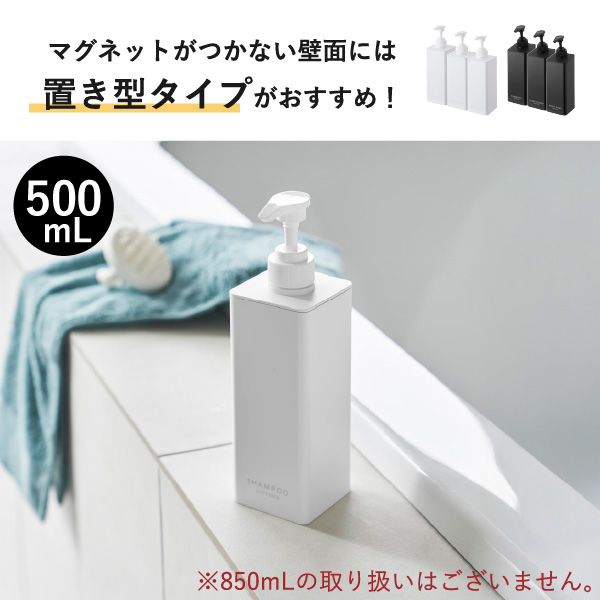 山崎実業 たっぷり洗剤が出るディスペンサー タワー tower | バスグッズ・タワーシリーズ