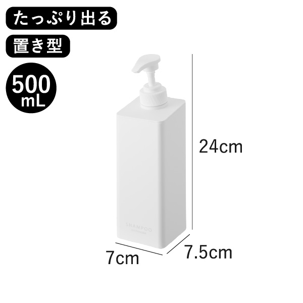 山崎実業 たっぷり洗剤が出るディスペンサー タワー tower | バスグッズ・タワーシリーズ