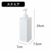 山崎実業 たっぷり洗剤が出るディスペンサー タワー tower | バスグッズ・タワーシリーズ