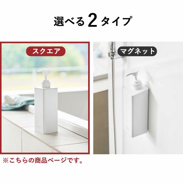 山崎実業 たっぷり洗剤が出るディスペンサー タワー 2点セット tower | バスグッズ・タワーシリーズ