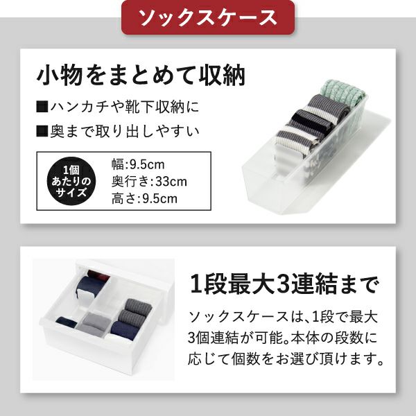 ライクイット ドロワーオーガナイザー ソックスケース | インテリア雑貨・収納ボックス