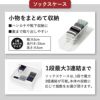 ライクイット ドロワーオーガナイザー ソックスケース | インテリア雑貨・収納ボックス