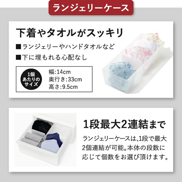 ライクイット ドロワーオーガナイザー ソックスケース | インテリア雑貨・収納ボックス