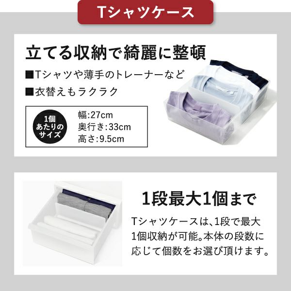 ライクイット ドロワーオーガナイザー ソックスケース | インテリア雑貨・収納ボックス