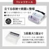 ライクイット ドロワーオーガナイザー ソックスケース | インテリア雑貨・収納ボックス