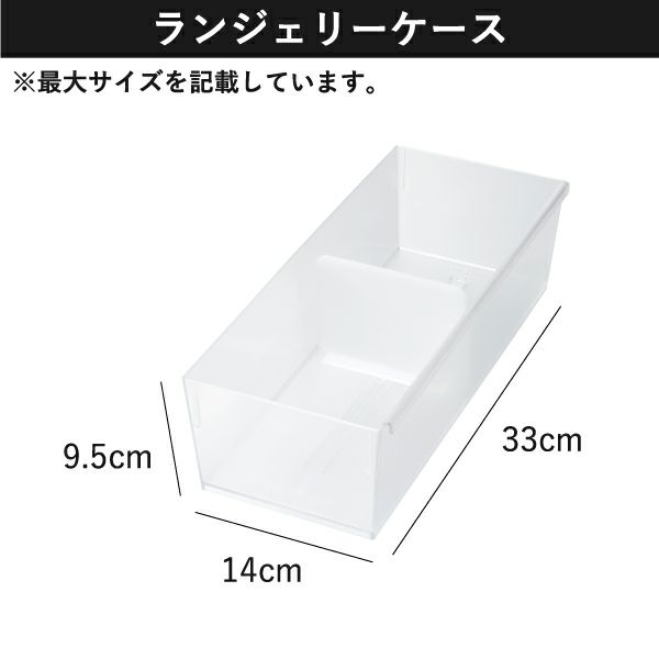 ライクイット ドロワーオーガナイザー ソックスケース | インテリア雑貨・収納ボックス