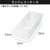 ライクイット ドロワーオーガナイザー ソックスケース | インテリア雑貨・収納ボックス