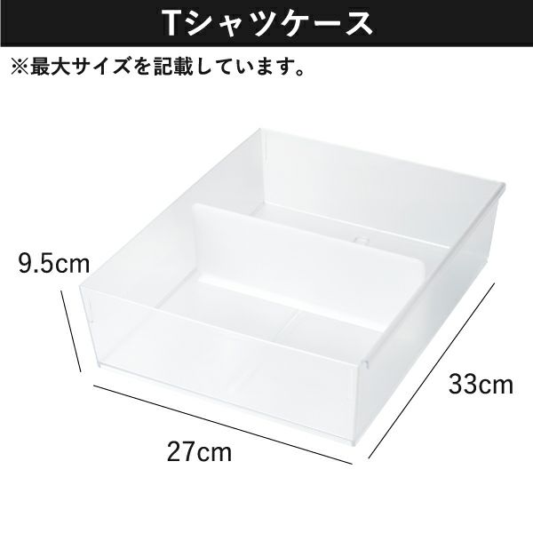 ライクイット ドロワーオーガナイザー ソックスケース | インテリア雑貨・収納ボックス