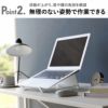 山崎実業 ツーウェイノートパソコン＆タブレットスタンド タワー tower | ノートパソコンスタンド・タワーシリーズ