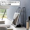 山崎実業 ツーウェイノートパソコン＆タブレットスタンド タワー tower | ノートパソコンスタンド・タワーシリーズ