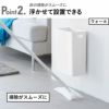 山崎実業 マグネットトラッシュカン タワー 7L tower | インテリア雑貨・タワーシリーズ・ゴミ箱