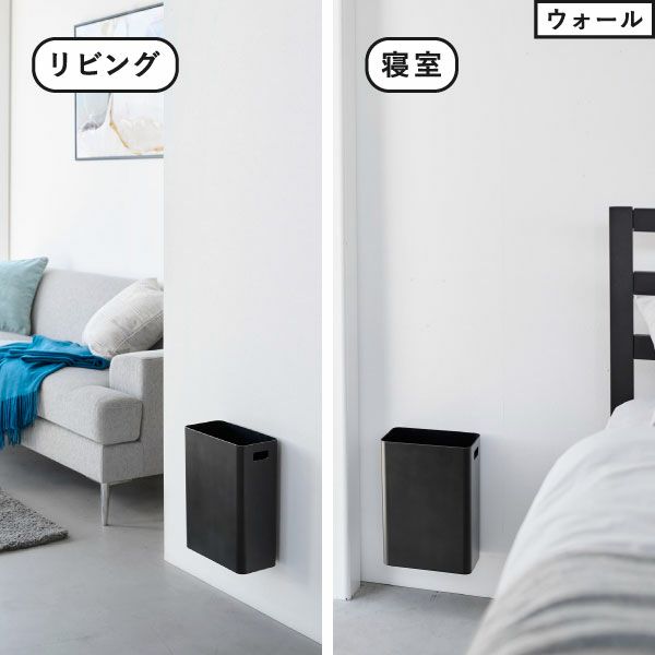 山崎実業 マグネットトラッシュカン タワー 7L tower