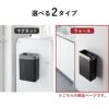 山崎実業 ウォールトラッシュカン タワー 7L 石こうボード壁対応 tower | インテリア雑貨・タワーシリーズ・ゴミ箱