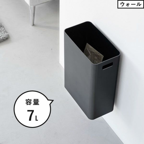 ゴミ箱/タワー/山崎実業 楽天市場】山崎実業 タワーシリーズ ゴミ箱の通販