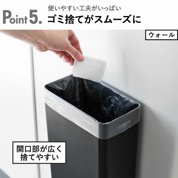 山崎実業 ウォールトラッシュカン タワー 7L 石こうボード壁対応 tower | インテリア雑貨・タワーシリーズ・ゴミ箱