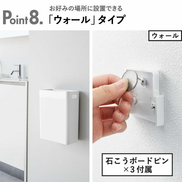 山崎実業 ウォールトラッシュカン タワー 7L 石こうボード壁対応 tower | インテリア雑貨・タワーシリーズ・ゴミ箱